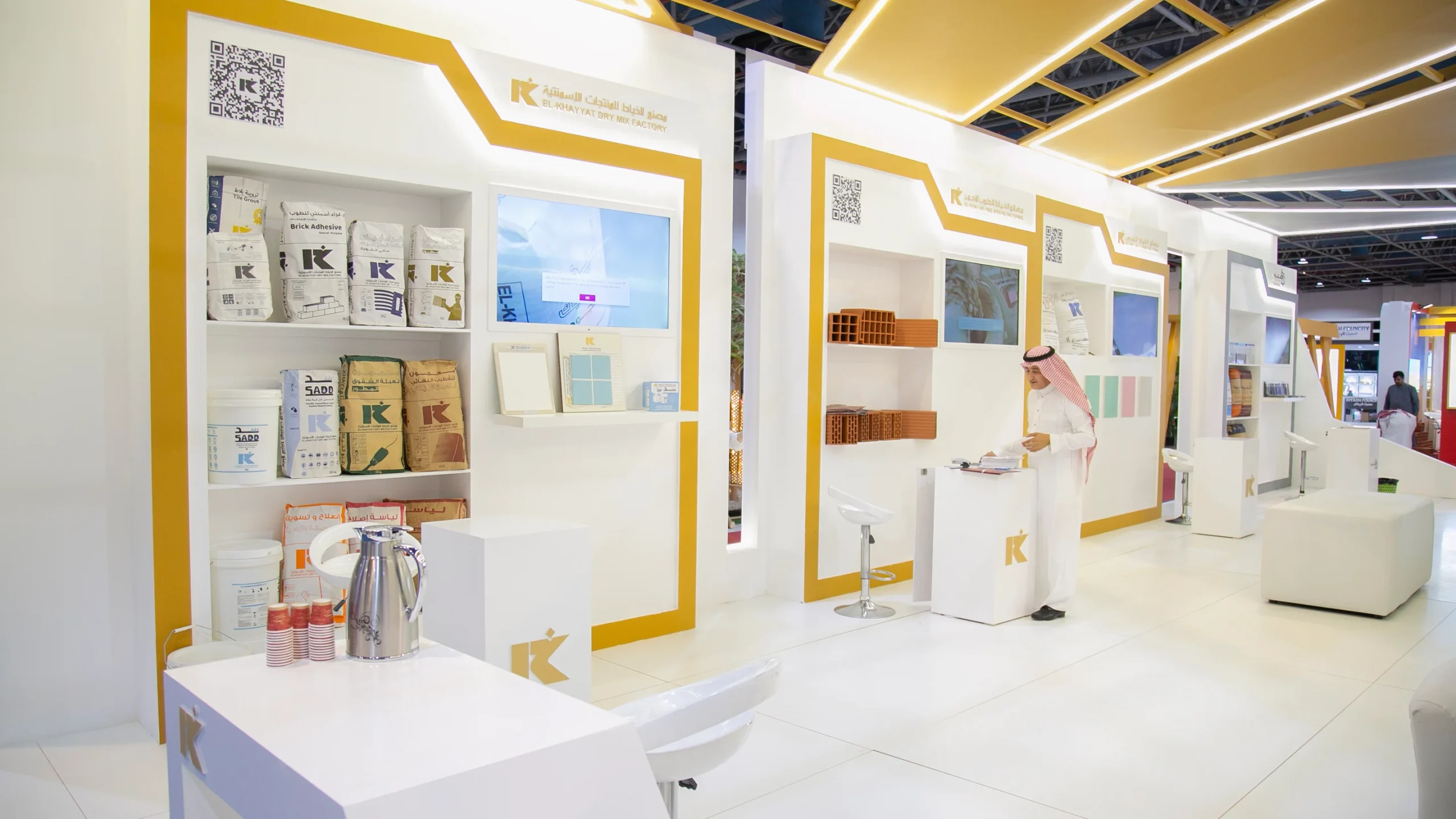El-Khayyat Booth — Booth Design